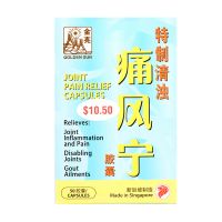 Golden Sun Brand Joint Pain Relief Capsules - 50 Capsules