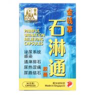 Golden Sun Brand Painful Urination Relieving Capsules - 36 Capsules