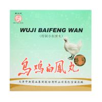 Great Wall Brand Wuji Baifeng Wan - 6g x 3 pills x 6 