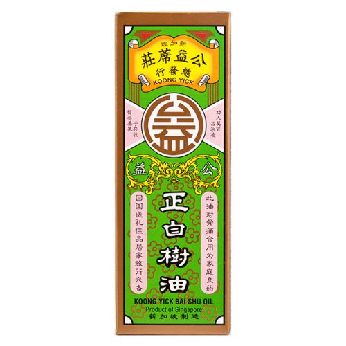 Koong Yick Bai Shu Oil - 28 ml