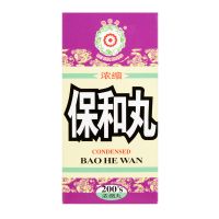 Mei Hua Brand Condensed Bao He Wan - 200 Pills