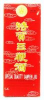 Special Quality Sanpien Jiu - 750 ml (40% alc / vol)
