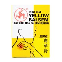 Three Legs Brand Yellow Balsem - 36 gm