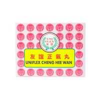 Uniflex Cheng Hee Wan - 2 x 2g
