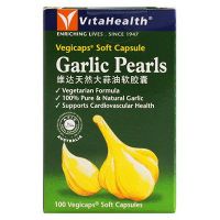 VitaHealth Garlic Pearls - 100 Vegicaps Soft Capsules
